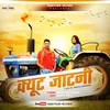 About Cute Jatni Song