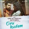 Oru Kudam