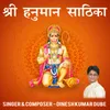 About Shree Hanuman Saathika Song