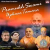About Pramukhswami Upkaar Tamara Song