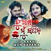 About Tu Aakhi Mun Sapana Song