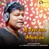 About A Jeevana Mancha Song
