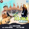 About Maa Mogal Remix Song
