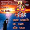 About Makar Sankranti Mahatva Aur Katha Song