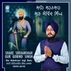 About Shahe Shehanshah Gur Gobind Singh Song