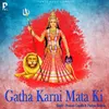 About Gatha Karni Mata Ki Song