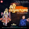 About Shri Yamunashtakm Song