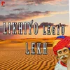Likhiyo Legyo Lekh