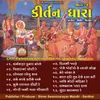 Ghanshyam Pakad Hath