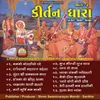Chhapiya Thi Maharaj Vela