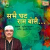About Sabhe Ghat Ram Boley Song