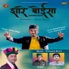 Shaare Boisa-Kinnauri Song 2021