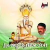 Ajjayya Swamy