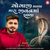 About Gogaji Madya Mara Jivan Ma Fadya Song