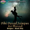 About Jila Jonpur Ke Marad Song