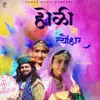 About Holi Ro Tyohaar Song