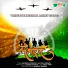About Vande Bharat (Tribute Indian Army Song) Song