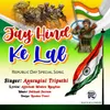 About Jay Hind Ke Lal Song