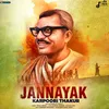 About Jannayak Song