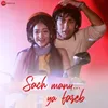 About Sach Manu Ya fareb Song