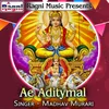 About Ae Aditymal Song