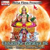 About Chhath Ke Baratiya He Song