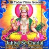 Jahiya Se Chadal