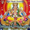 Mathwa Par Dhayi Ke Daura