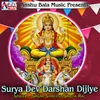 About Surya Dev Darshan Dijiye Song