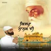 About Kirpa Nanak Di Song