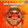 About Shri Shakambhari Mata Aarti Song