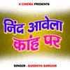 About Nind Aawela Kanh Par Song