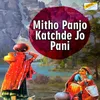 Mitho Panjo Katchde Jo Pani