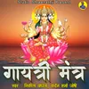 Gayatri Mantra