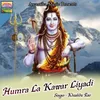 Humra La Kawar Liyadi