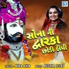 About Sona Ni Dwarka Chhodi Re Didhi Song