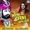 Sona Ni Dwarka Chhodi Re Didhi