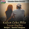 About Kafan Leke Mile Jaan Ayiha Song