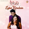 About Egise Keratam Song