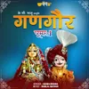 About Gangaur Song