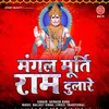 About Mangal Murti Ram Dulare Song