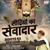 About Sidhiyo Ka Sevadar Song