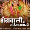 About Sherawali Ki Mahima Apar Hai Song