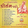 Chalo Jova Shree Ghanshyam