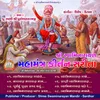 Swaminarayan Aaj Pragat