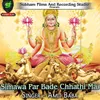 About Simawa Par Bade Chhathi Mai Song