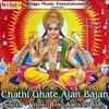 Chathi Ghate Ajan Bajan