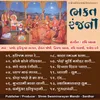 Swaminarayan Dhoon