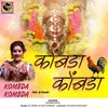 About Kombda Kombda (feat. Dj Umesh) Song