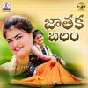 About Jataka Balam Song